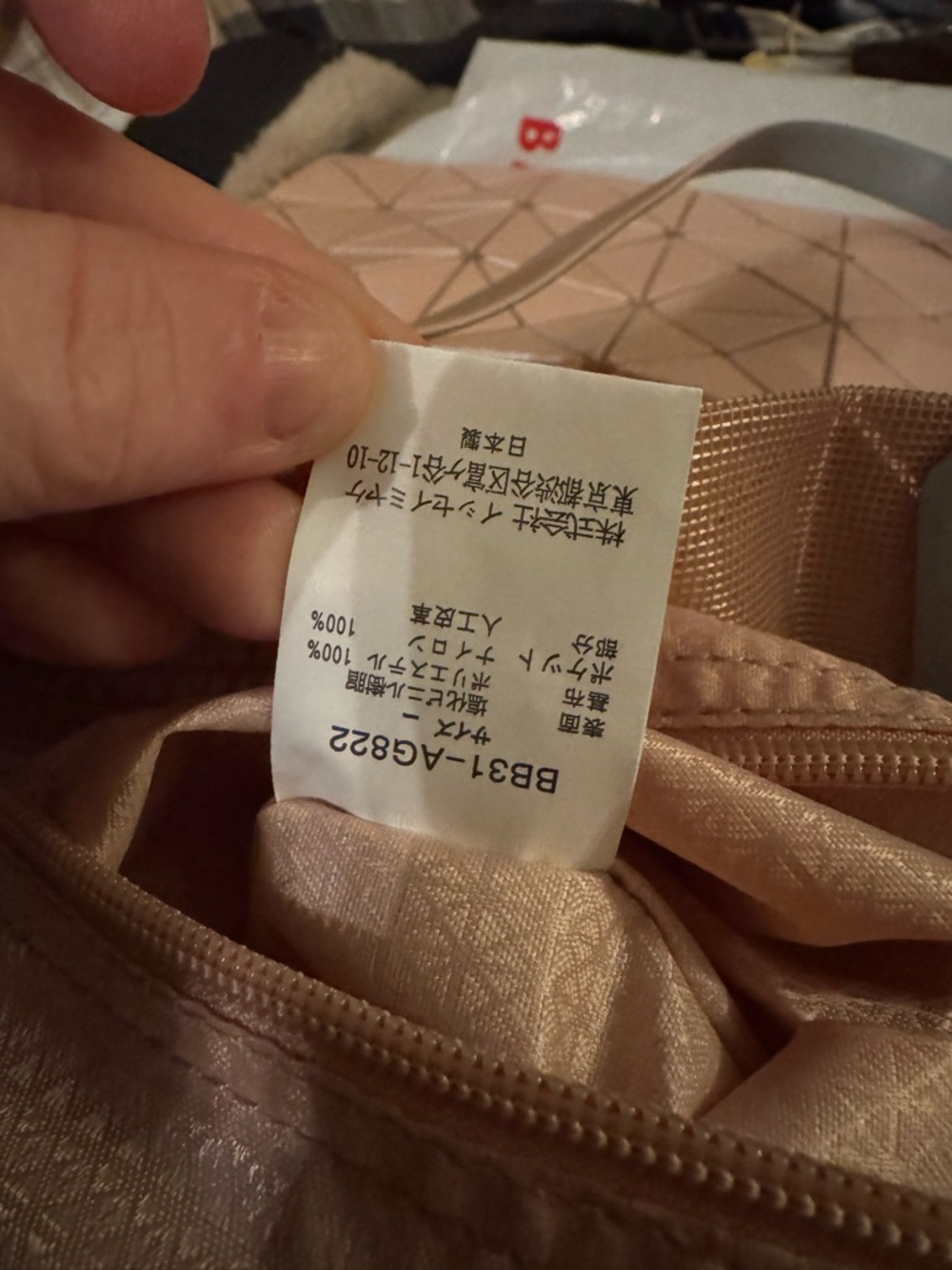 Issey Miyake Bao Bao Lucent “One Tone” in Light Pink - Picture 14 of 15